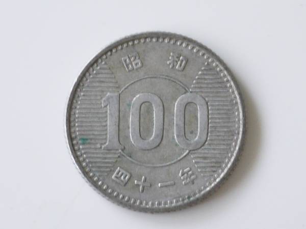 旧100円硬貨”稲穂100円銀貨”は買取店利用の方が得！ | 相場以上の価値 